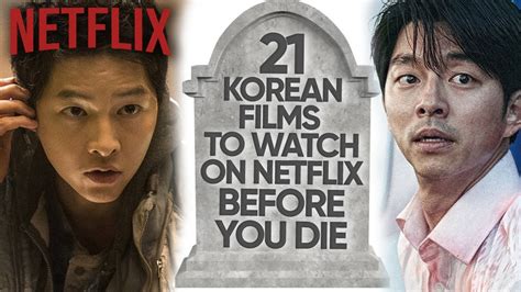 korean movies to watch.
